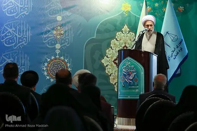 مراسم افتتاحیه هشتمین دوره مسابقات سراسری قرآن کارکنان و خانواده‌های قوه قضائیه در شیراز‎‎