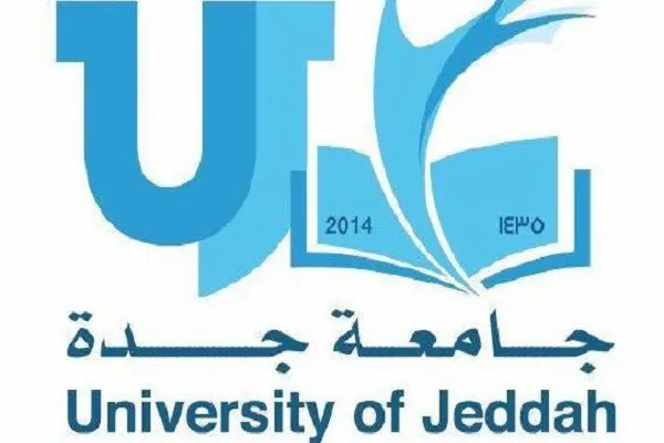 جامعة جدة تكمل إستعداداتها لاطلاق مسابقة قرآنية طلابية