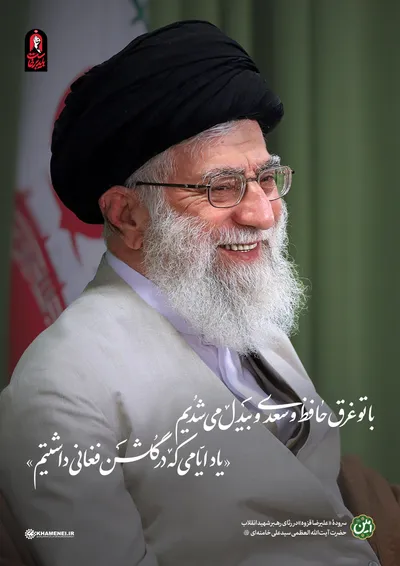  سروده شاعران در رثای رهبر شهید انقلاب