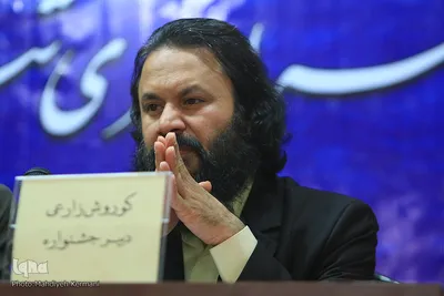 کوروش زارعی مدیر جشنواره