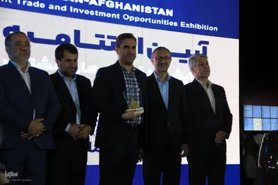 نمایشگاه فرصت‌های توسعه همکاری‌های ایران - افغانستان