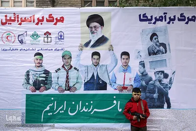 راه پیمایی یوم الله ۱۳آبان 