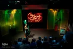 افتتاح محفل آئینی «زخم عتیق»