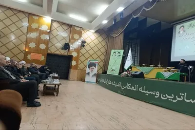 هفدهمین مسابقات قرآن جامعه کار و تلاش در مازندران