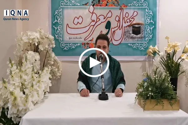 سورة الحشر | تلاوة رائعة بصوت القارئ الايراني 
