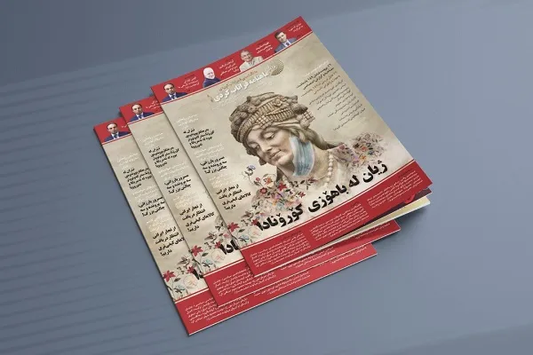 انتشار شماره نخست ماهنامه فراتاب کُردی