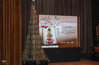 اختتامیه همایش تئاتر منطقه‌ای "تاک" عاشورائیان ملایر ‎