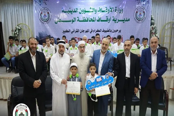 أوقاف الوسطى بغزة تُكرم 123 حافظًا وحافظةً للقرآن