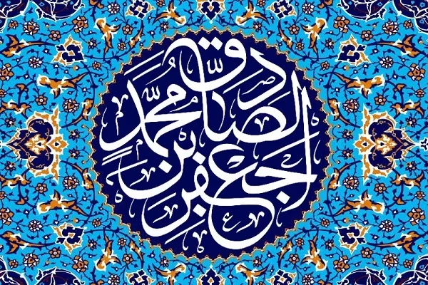 امام صادق(ع) در بیان بزرگان اهل سنت