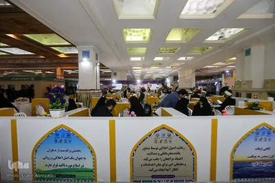 روز پنجم نمایشگاه قرآن