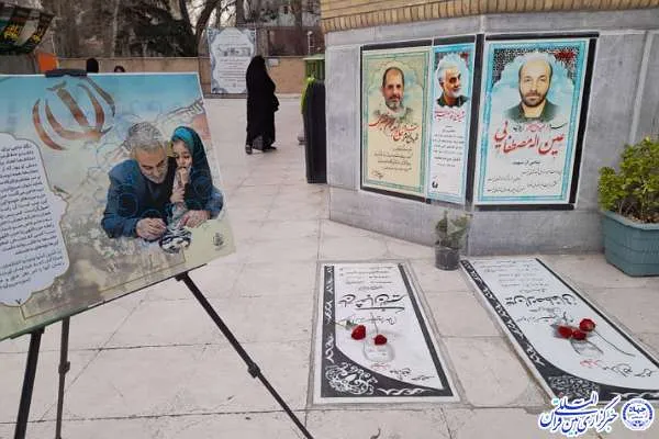 عکس | عطرافشانی و گلباران قبور مطهر شهدای مدافع‌ حرم کرج