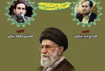 برگزاری محفل انس با قرآن در حرم حضرت عبدالعظیم(ع)