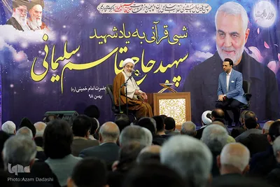 شبی با قرآن به یاد سردار دل‌ها در قزوین