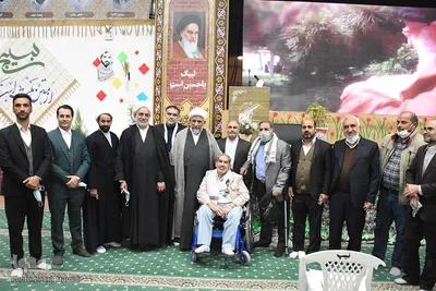 یادواره شهدای حقوقدان خراسان‌جنوبی