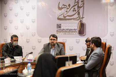 نشست خبری غرفه مجازی کتاب دفاع مقدس