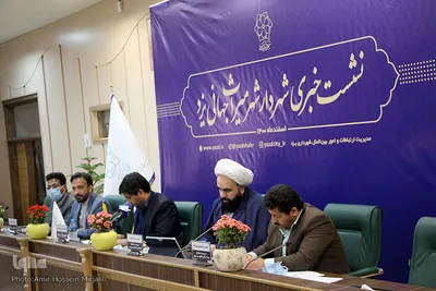 اولین نشست خبری محی الدینی شهردار یزد‎‎