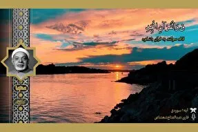 Abdulfettah Şaişa’nın unutulmaz Kur’an tilaveti