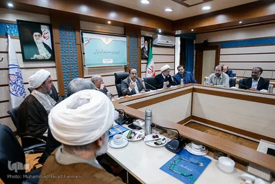 چهل و یکمین جسله شورای توسعه فرهنگ قرآنی