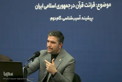 سومین روز نشست تخصصی شورای عالی قرآن