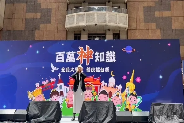 Lafaz Azan Bergema di Stesen Metro Terbesar Taipei, Ibu Kota Taiwan