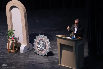 جشن قرآنی فجرِ ظهور در شیراز