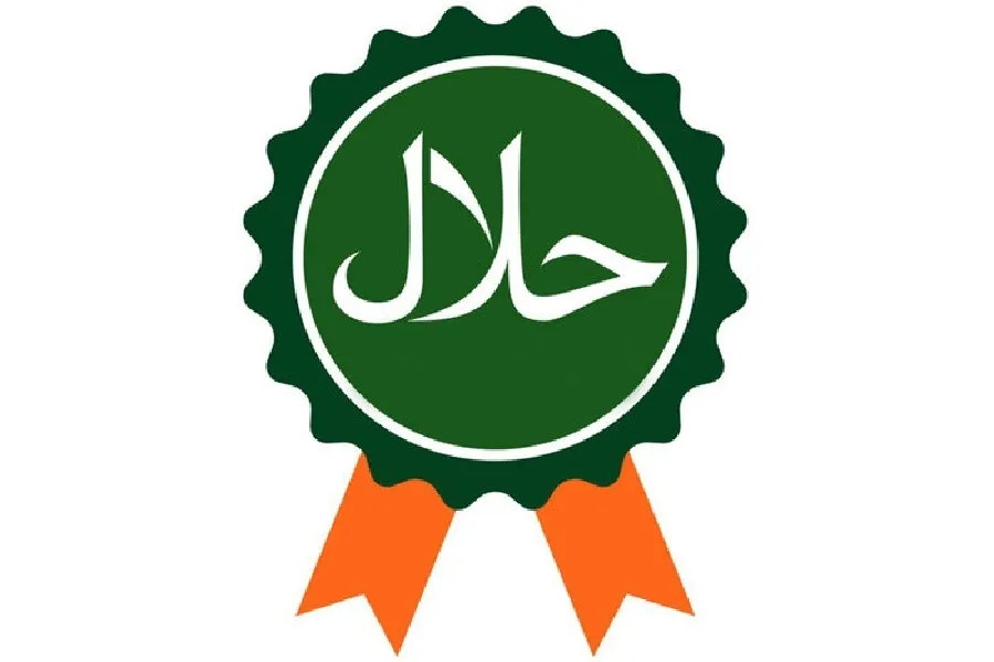 پتانسیل مطلوب چهارمحال‌وبختیاری در «نشان حلال»