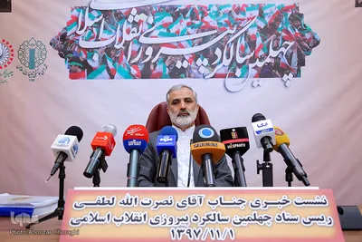 نصرت‌الله لطفی، قائم مقام شورای هماهنگی تبلیغات اسلامی در نشست خبری ستاد چهلمین سالگرد پیروزی انقلاب اسلامی