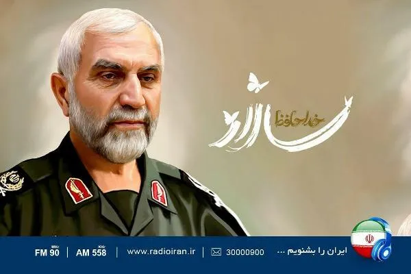 «خداحافظ سالار»، روایتی از سردار شهید حسین همدانی