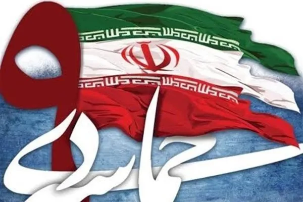 حرکت عظیم روز 9 دی‌ماه حجت را بر همه تمام کرد