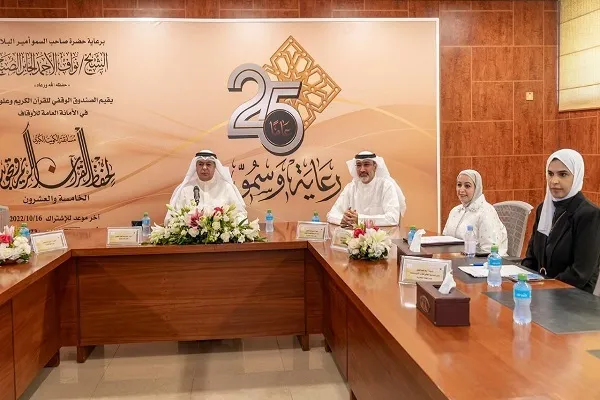 الأوقاف تطلق مسابقة الكويت الكبرى لحفظ القرآن وتجويده