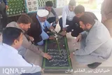 عکس | عطرافشانی گلزار مطهر شهدای گمنام شهر آب‌پخش