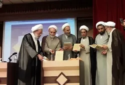 إزاحة الستار عن كتاب 