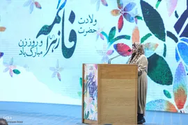 مراسم بزرگداشت هفته زن و روز مادر