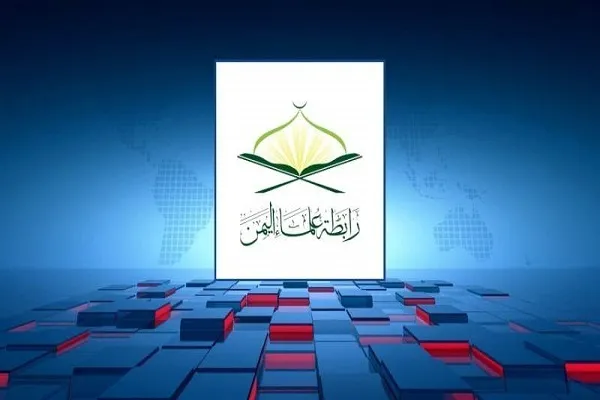 رابطة علماء اليمن تدعو للوقوف مع الشعبين الليبي والمغربي