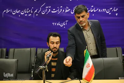 پایان آزمون انتخابی مسابقات بین‌المللی قرآن روشندلان
