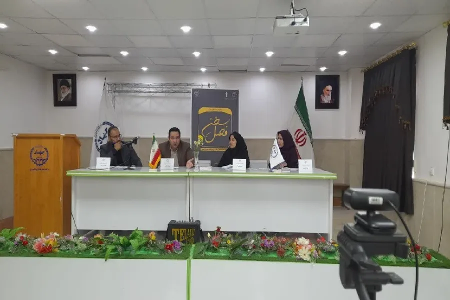 کتاب «نمودهای سیاست جنایی حاکم بر نهاد خانواده در ایران» نقد و بررسی شد