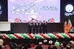 رزمایش قرآنی زندگی با آیه‌ها