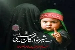 مراسم شیرخوارگان حسینی فردا در ۴۶ کشور جهان برگزار می‌شود