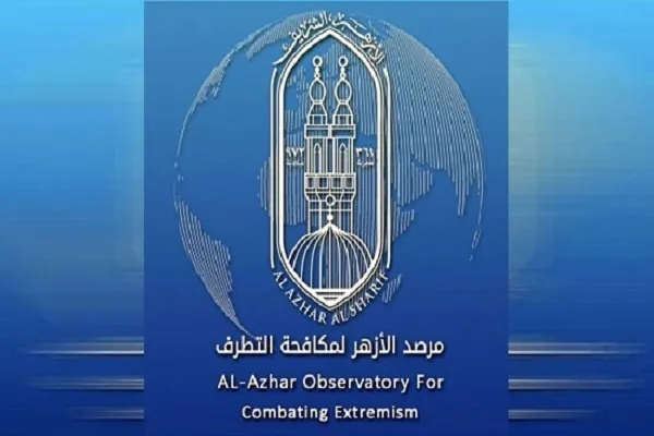 الأزهر يدين جريمة حرق المصحف على يد مرشحة يمينية أمريكية