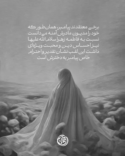 اُمِّ نبی