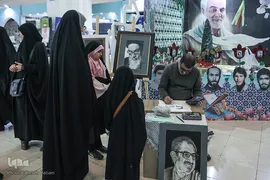 نهمین شب نمایشگاه قرآن