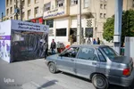 تونل‌های ضدعفونی کننده خودرو در شیراز