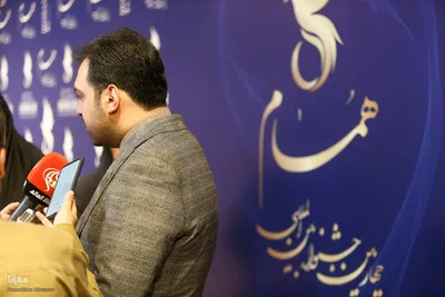 نمایشگاه همام