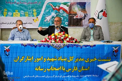 نشست خبری رجبعلی راهی مدیرکل بنیاد شهید و امور ایثارگران استان فارس