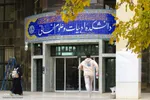 آخرین روز‌های پاییز در دانشگاه اصفهان