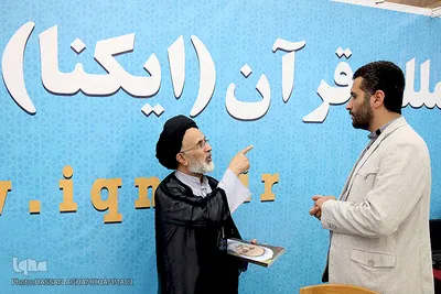 غرفه ایکنا در بیست‌و‌پنجمین دوره نمایشگاه بین‌المللی قرآن کریم
