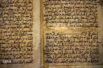 رونمایی از ۳۵ نسخه تفسیر خطی قرآن در نمایشگاه «نگین آفتاب»