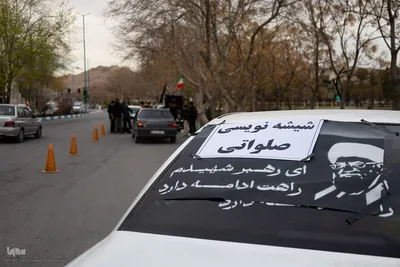 حماسه دلدادگی در سوگ رهبر شهید
