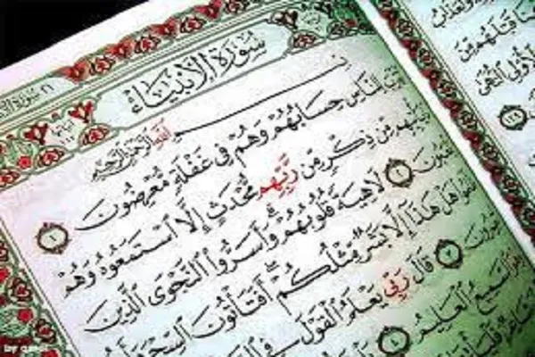 برگزاری مسابقه «آیات منتخب» در دانشگاه گلستان