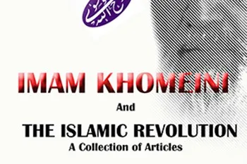 انتشار کتاب «امام خمینی (ره) و انقلاب اسلامی» در هند